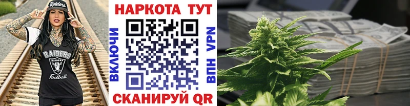 Купить закладку Канабис  МЕФ  COCAIN  АМФЕТАМИН  Гашиш  Альфа ПВП  Ивангород