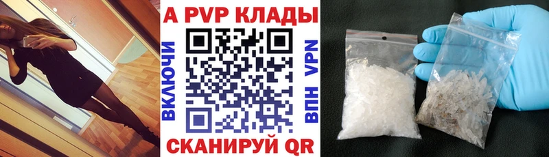 КЕТАМИН Ивангород