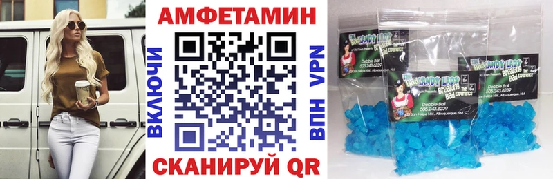 Купить  Ивангород  Амфетамин 98% 