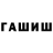 Конопля VHQ Karina Best