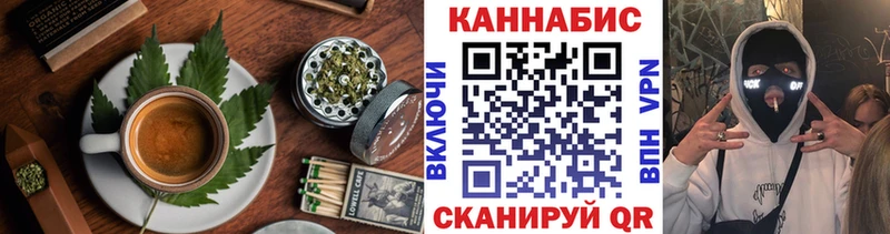 Canna-Cookies марихуана  Купить закладки  Ивангород 