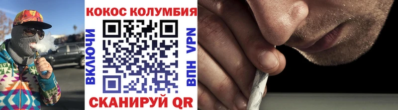 Кокаин Columbia  Купить  Ивангород 
