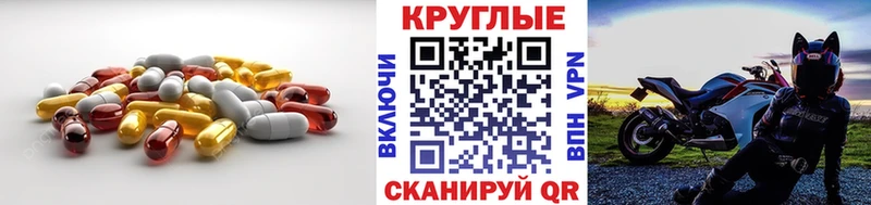 Купить где  Ивангород  ЭКСТАЗИ таблы 