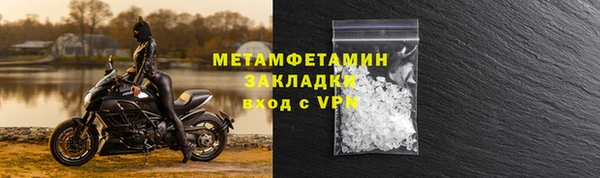 первитин Дмитриев