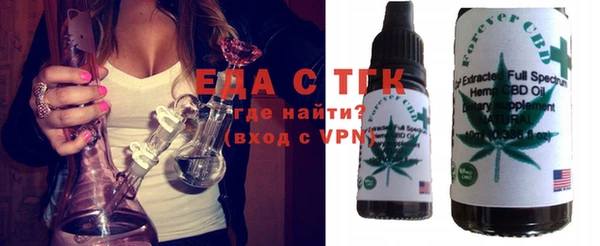 ALPHA PVP Дмитровск