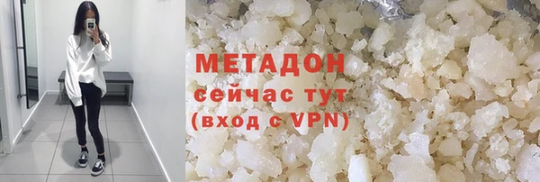 ALPHA PVP Дмитровск