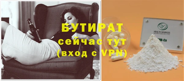 ALPHA PVP Дмитровск