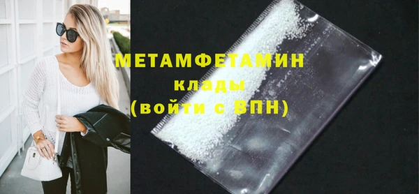 дурь Новокубанск