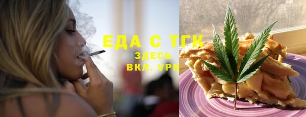 соль курить ск Новозыбков