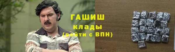 ALPHA PVP Дмитровск