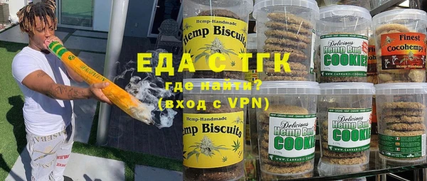 ALPHA PVP Дмитровск