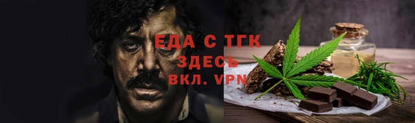 ALPHA PVP Дмитровск