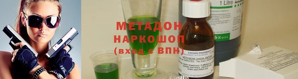 дурь Новокубанск