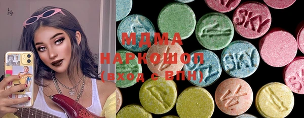 PSILOCYBIN Дмитров