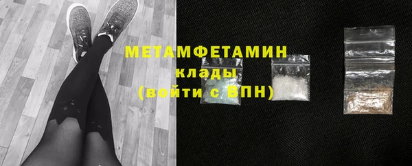 первитин Дмитриев