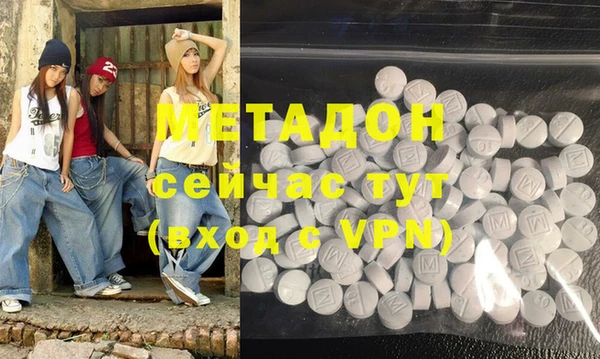 соль курить ск Новозыбков