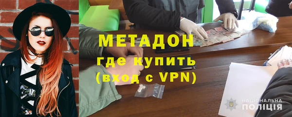 ALPHA PVP Дмитровск