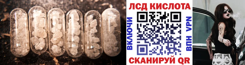 Купить где  Ивангород  LSD-25 экстази ecstasy 