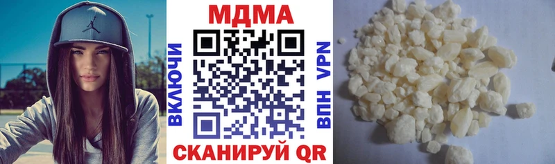 Купить закладки  Ивангород  MDMA молли 