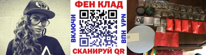 Метамфетамин винт Купить Ивангород