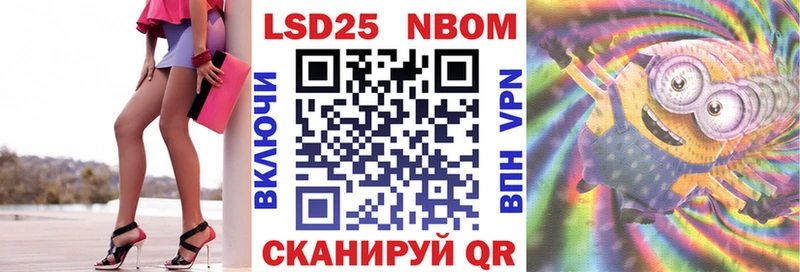 Купить  Ивангород  Наркотические марки 1500мкг 