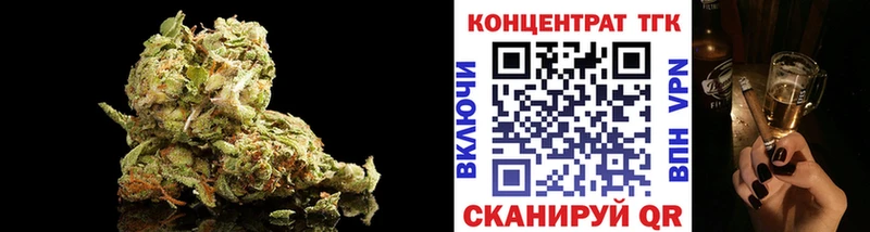 Купить где  Ивангород  ТГК вейп 